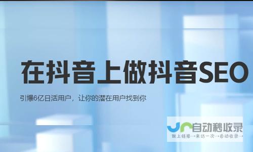 唐山SEO优化：提升网站在唐山地区搜索引擎排名的方法