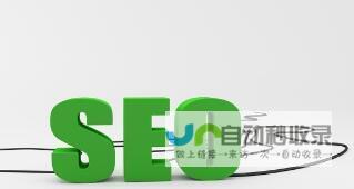 滁州SEO优化：提升网站排名，引爆线上流量