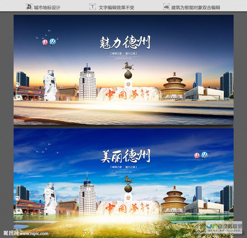 德州网站推广：提升品牌知名度，引爆销售业绩的策略与案例