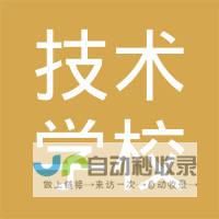 东阳专业网站建设服务：从设计到推广，助力企业在互联网时代脱颖而出！