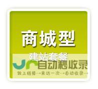黄浦网站建设：专业定制，满足多样化需求