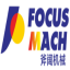 SHANDONG FOCUS MACHINERY CO.,LTD