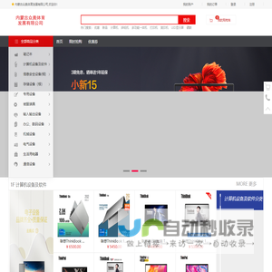 百宁健康网