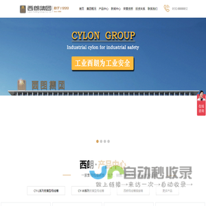 密集型母线槽厂家_低压密集型母线槽_西朗电气工业集团