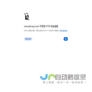 钢格栅板| 钢格板栅| 钢格栅厂家 ---华俊丝网制造有限公司（原诚信钢格板）
