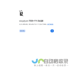 骑士互娱-烈焰皇城
