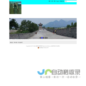 生物学习