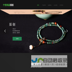 翠多多珠宝-没有种水的翡翠没有灵魂，没有灵魂的翡翠没有价值！