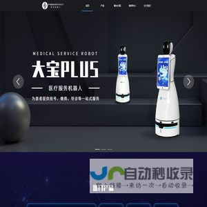 自动酶标洗板机-磁珠洗板机-全自动96针洗板机-无锡华卫德朗仪器有限公司
