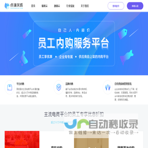 点滴关怀-福利激励数字化专家（星光物语）