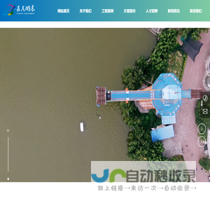 南通鑫茂工业设备有限公司_蹦极,高空蹦极,网红桥,钢结构工程,空中飞人,滑索,滑翔翼,摩天轮