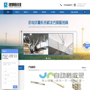 屈曲约束支撑-粘滞阻尼器-粘弹性阻尼器-金属阻尼器-无锡建顾减隔震科技有限公司