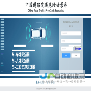高低温交变试验箱_温湿度测试箱_冷热循环冲击箱_皓天专注环境