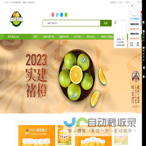 广东成考在线：网站重构升级中，请稍后访问！