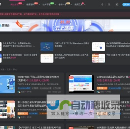 优创网-专注精品网站模板_主流网站源码下载_软件下载