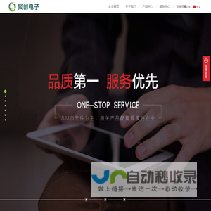 苏州市聚创电子有限公司