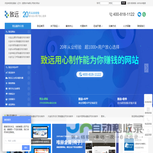 -德迅国际物流保定有限公司