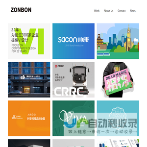 【宁波中邦设计】宁波VI设计|logo设计|品牌设计|酒店VI设计|高尔夫GVI设计