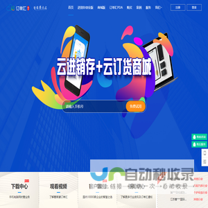 少数派 - 高效工作，品质生活
