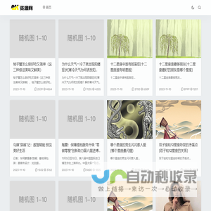 QK资源网