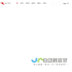 浙江康立自控科技有限公司-为您提供数字智能的自动化与信息化解决方案