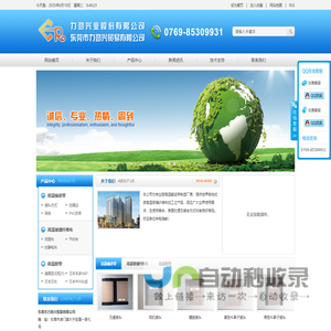 东莞市力劲兴贸易有限公司-高温输送带,高温玻璃纤维布,高温胶带,高温输送带接头,高温玻璃纤维网面布,高温玻璃纤维平织布,高温玻璃纤维抗静电布