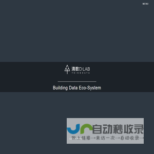 TsingData D-LAB