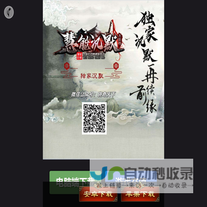 会计考试网