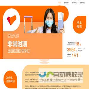 继教云 - 继续教育信息化建设领先品牌！