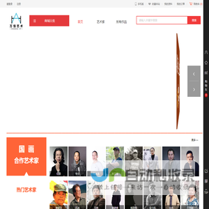 万恒艺术馆，书画收藏专业机构