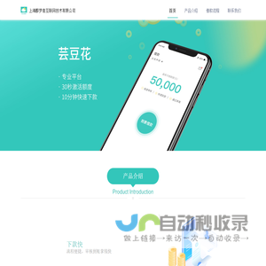 上海醉梦者互联网技术有限公司