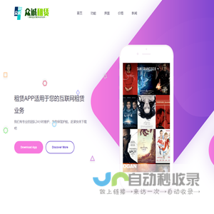 浦东金融广场（陆家嘴世纪金融广场）_写字楼租赁-欢迎您！_众诚写字楼租赁