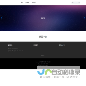 科技网