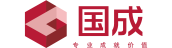 清远市国成房地产评估有限公司