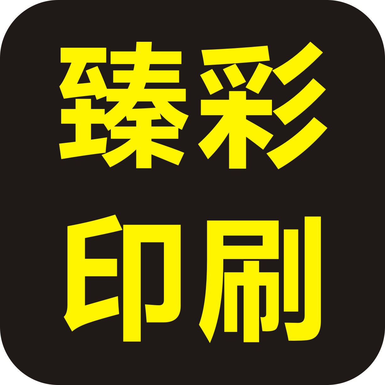 素材选择网站