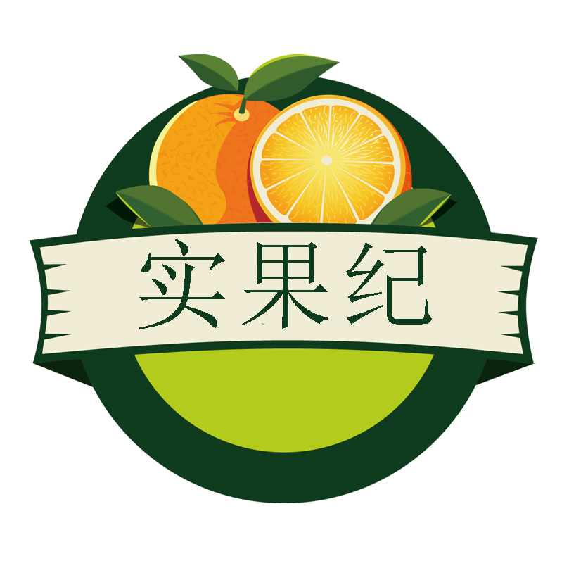 褚橙官网_褚橙果业_实建橙_实建柑_褚柑_实果纪_冰糖橙基地-褚橙官方网站