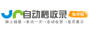 前沿科技网址AI导航，聚焦AI最新研究成果与突破，实时追踪把握行业脉搏